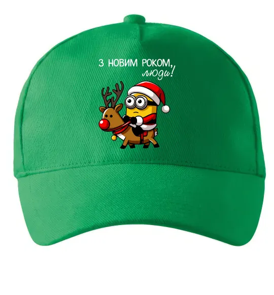 Кепка З Новим Роком люди Зеленый фото