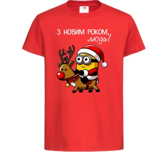 Детская футболка З Новим Роком люди Красный фото