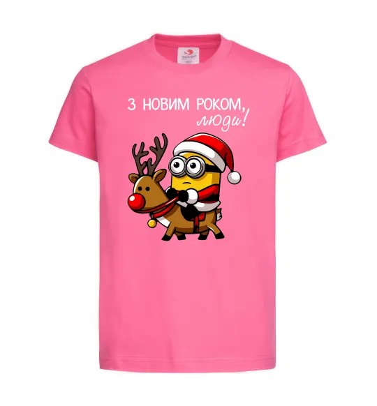 Дитяча футболка З Новим Роком люди Яскраво-рожевий фото