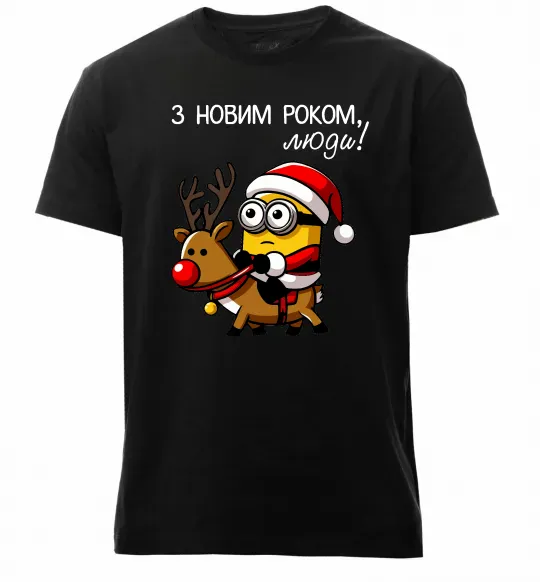 Чоловіча преміум футболка З Новим Роком люди Чорний фото