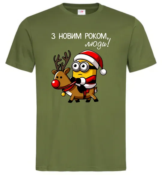 Мужская футболка З Новим Роком люди Оливковый фото