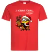 Мужская футболка З Новим Роком люди Красный фото