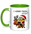 Чашка з кольоровою ручкою З Новим Роком люди Лаймовий фото