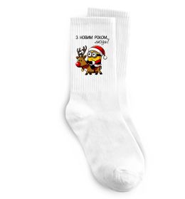 Носки З Новим Роком люди