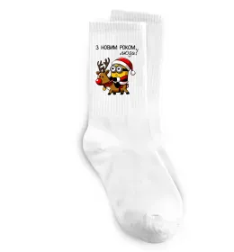 Шкарпетки Новорічний Патрік Білий фото