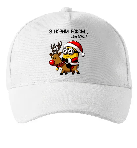 Кепка З Новим Роком люди Белый фото