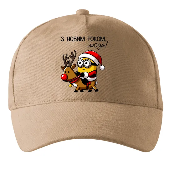 Кепка З Новим Роком люди Песочный фото