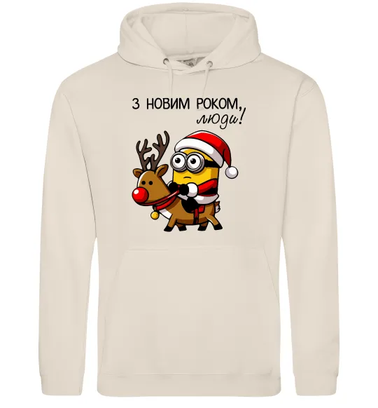 Мужская толстовка (худи) З Новим Роком люди Таш фото