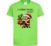 Детская футболка З Новим Роком люди Лаймовый фото