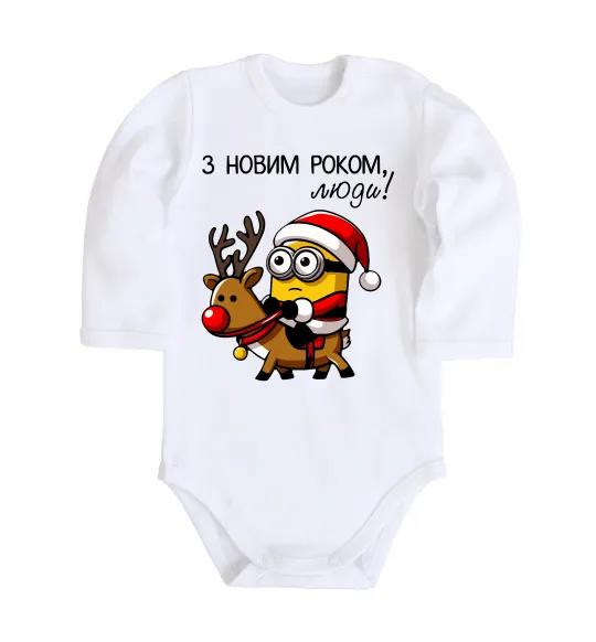 Детский боди З Новим Роком люди Белый фото