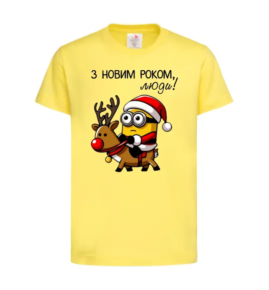 Дитяча футболка З Новим Роком люди Лимонний фото