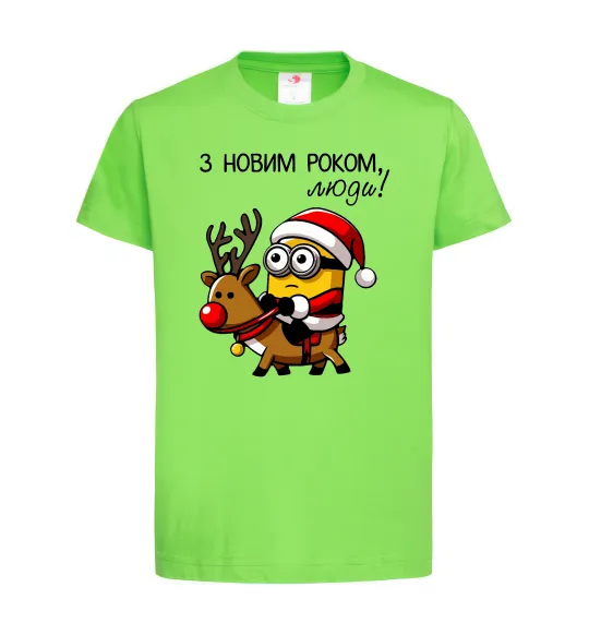 Дитяча футболка З Новим Роком люди Лаймовий фото