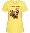 Женская футболка З Новим Роком люди Лимонный фото