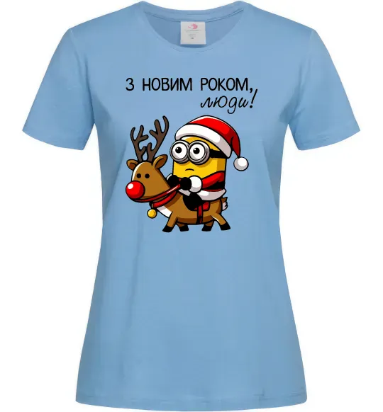 Женская футболка З Новим Роком люди Голубой фото