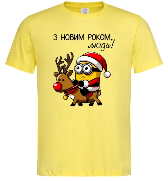 Мужская футболка З Новим Роком люди Лимонный фото