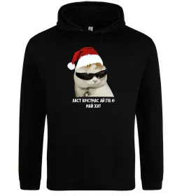 Чоловіча толстовка (худі)