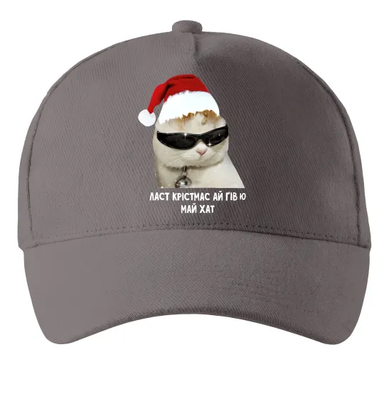 Кепка Кіт ласт крістмас Серый фото