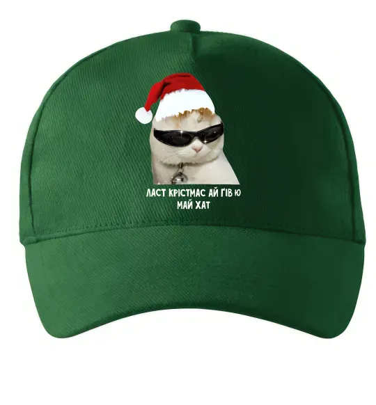 Кепка Кіт ласт крістмас Темно-зелений фото