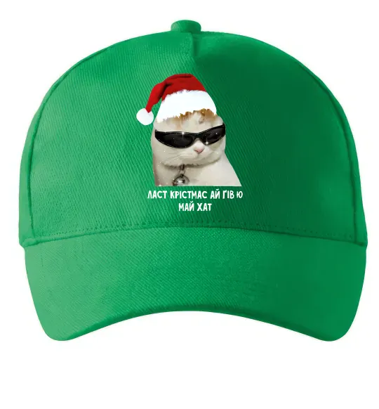 Кепка Кіт ласт крістмас Зелений фото