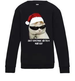 Дитячий світшот