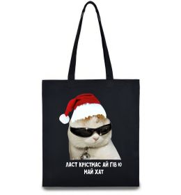 Эко-сумка Кіт ласт крістмас Эко-сумка Кіт ласт крістмас