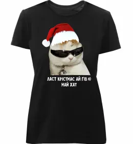 Жіноча преміум футболка