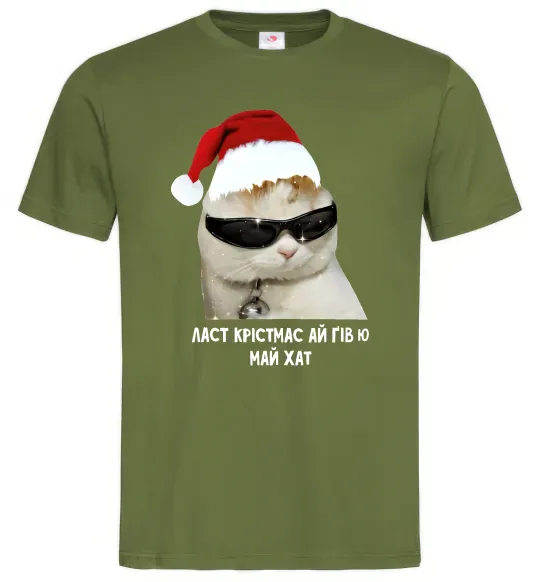Чоловіча футболка Кіт ласт крістмас Оливковий фото