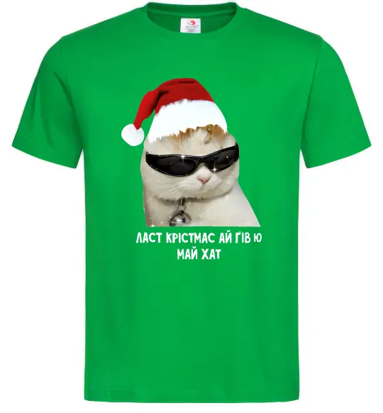 Чоловіча футболка Кіт ласт крістмас Зелений фото