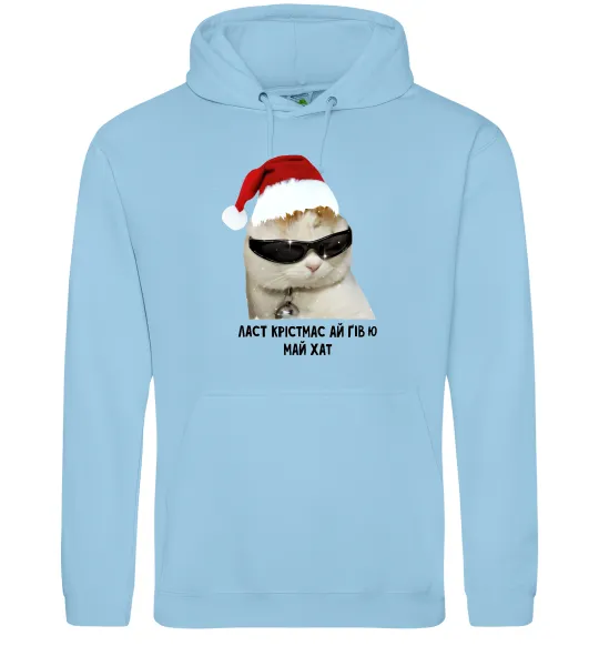 Чоловіча толстовка (худі) Кіт ласт крістмас Блакитний фото