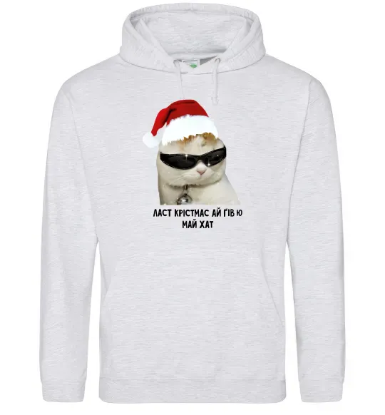 Жіноча толстовка (худі) Кіт ласт крістмас Сірий меланж фото