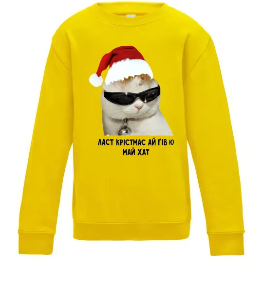 Дитячий світшот Кіт ласт крістмас Сонячно жовтий фото