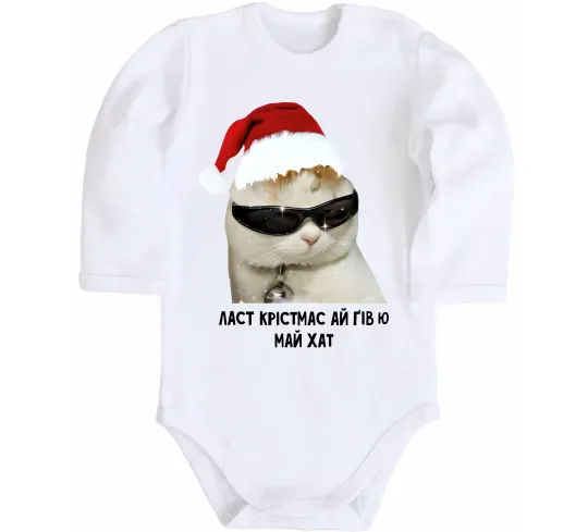 Дитячий бодік Кіт ласт крістмас Білий фото