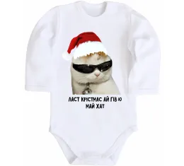 Дитячий бодік