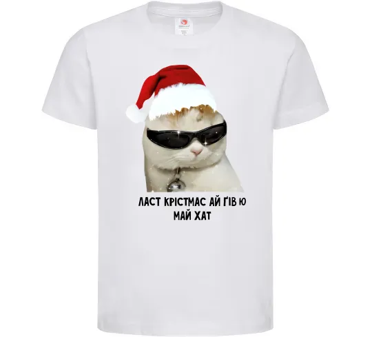 Дитяча футболка Кіт ласт крістмас Білий фото