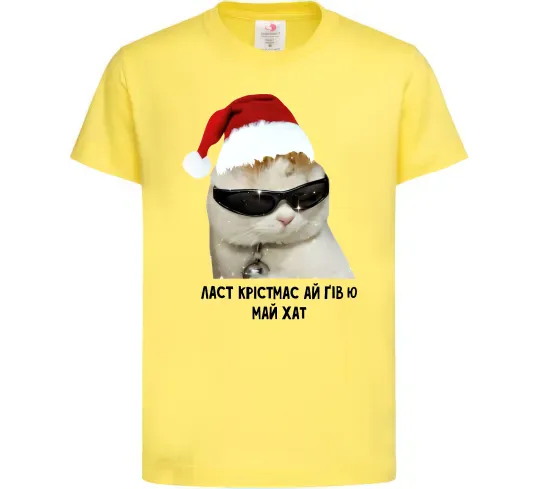 Дитяча футболка Кіт ласт крістмас Лимонний фото