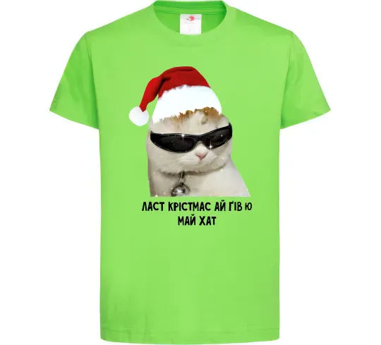 Дитяча футболка Кіт ласт крістмас Лаймовий фото