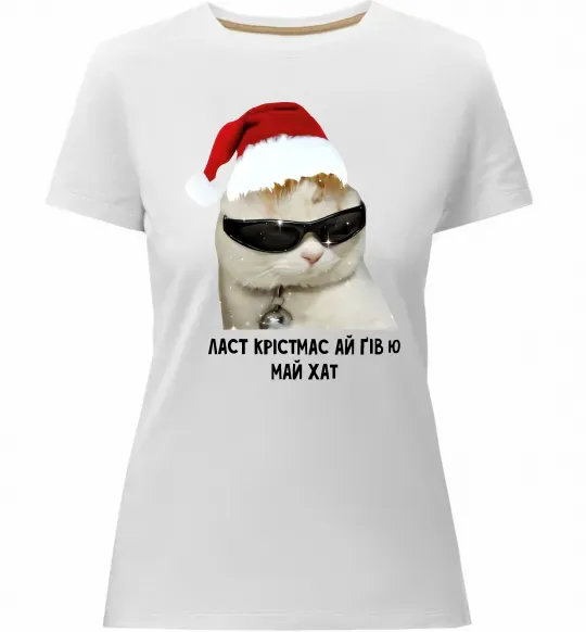 Женская премиум футболка Кіт ласт крістмас Белый фото