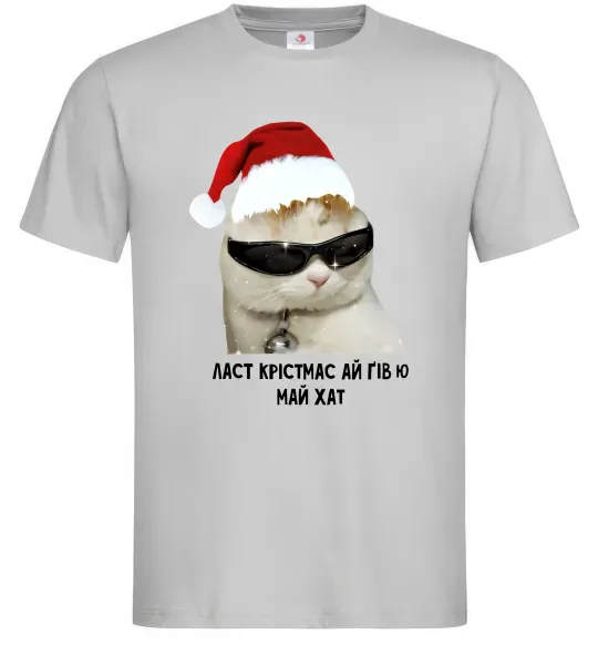 Чоловіча футболка Кіт ласт крістмас Сірий фото