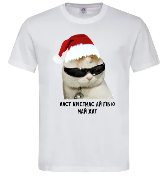 Чоловіча футболка Кіт ласт крістмас Білий фото