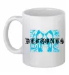 Чашка керамическая Deftones blue skull Белый фото