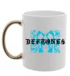 Чашка с цветной ручкой Deftones blue skull Золото фото