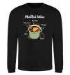 Свитшот Mulled wine Черный фото
