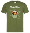 Чоловіча футболка Mulled wine Оливковий Чоловіча футболка Mulled wine Оливковий фото