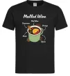 Чоловіча футболка Mulled wine Чорний Чоловіча футболка Mulled wine Чорний фото