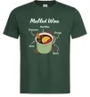 Чоловіча футболка Mulled wine Темно-зелений Чоловіча футболка Mulled wine Темно-зелений фото