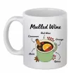 Чашка керамічна Mulled wine Білий фото