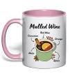 Чашка с цветной ручкой Mulled wine Нежно розовый фото