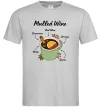 Чоловіча футболка Mulled wine Сірий Чоловіча футболка Mulled wine Сірий фото