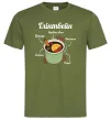Мужская футболка Глінтвейн рецепт Оливковый фото