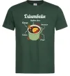 Мужская футболка Глінтвейн рецепт Темно-зеленый фото